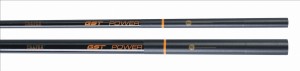 Top karpiowy 2-elementowy Power - 280cm